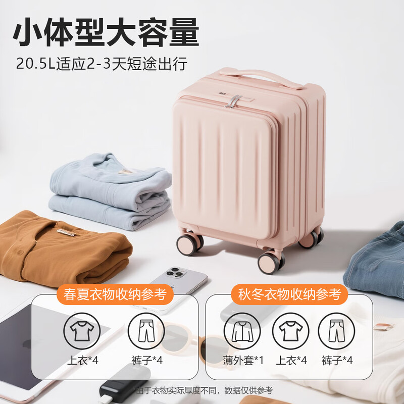 Kangaroo (KANGAROO) 14-inch suitcase can get on the plane, front opening boarding case, small lightweight portable trolley case, low-cost airline business trip suitcase, ivory white - front opening computer compartment - USB charging interface 14 inches, free of charge for airlines