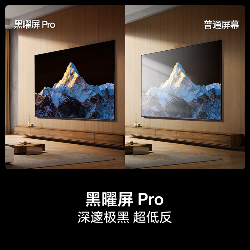 Hisense TV E8Q 100 inches Hisense H6 5200 partition U+MiniLED Obsidian Pro 330Hz Devialet Audio National Subsidy World Cup TV 100E8Q