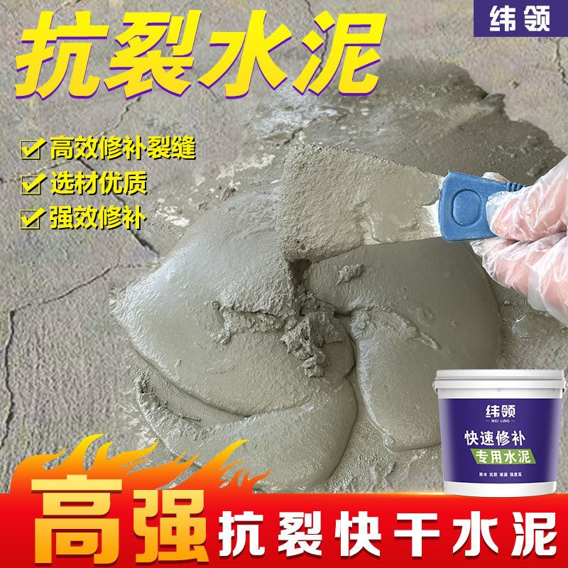 Diaohuang quick-drying cement glue sets in 15 minutes. Cement floor repair, waterproofing and leak-proofing. King quick-drying caulking glue. Hygienic wall type 2KG. High bonding/wall hanging without delamination.
