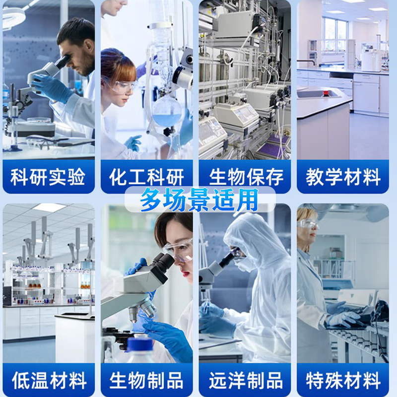 Haoyouyou ultra-low temperature freezer - 60 degree quick-frozen deep-freezing seafood freezer stainless steel commercial large-capacity salmon and tuna freezer refrigerator fishery-specific ultra-low temperature minus 65 degrees 798 liters all-copper tube dual compressors