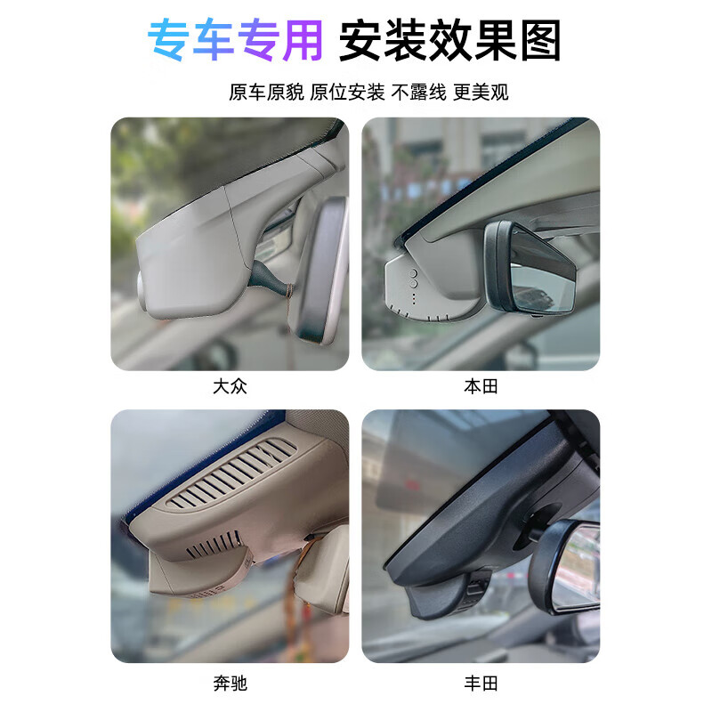 360 BMW driving recorder 1 series 2 series 3 series 5 series 6 series iX1X3X4X5X6X7 series Z4 special high-definition cable-free