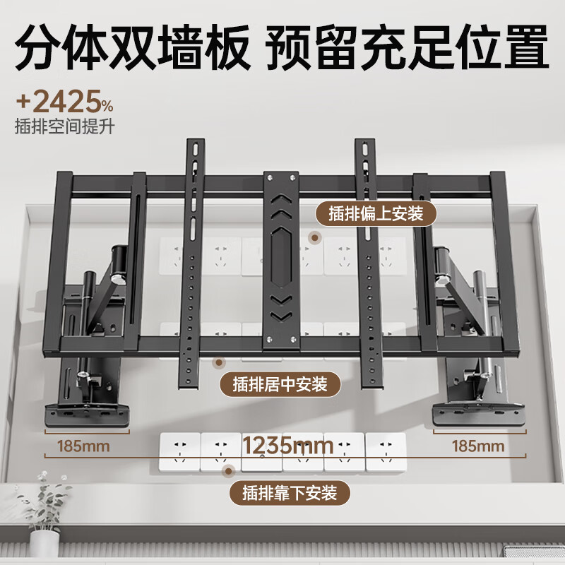 Enlip ultra-thin built-in split large load-bearing telescopic TV bracket wall-mounted 75-100 inches, suitable for Xiaomi Hisense TCL Skyworth 90 inches/100 inches, etc. Does not block the socket audio