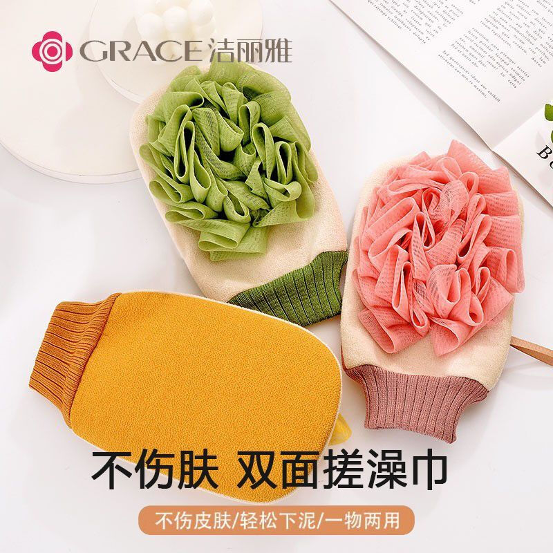 Jie Liya bath towel and bath towel 2-in-1 strong mud rub and back bath towel household back bath towel gloves and towel upgraded foaming bath towel 2-in-1 yellow one side with bath and one side with bath flower