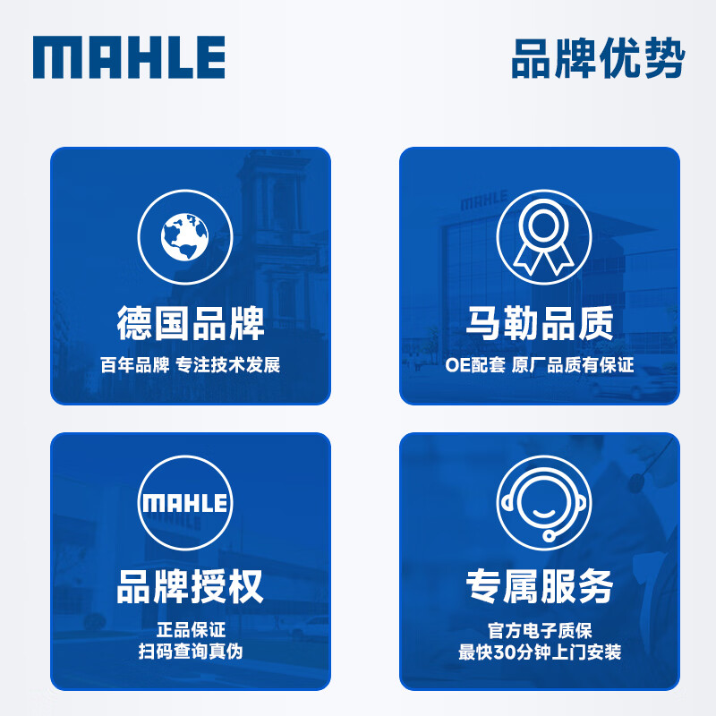 MAHLE car battery start-stop AGM LN4 is suitable for Volvo XC60/XC90 Mercedes-Benz C-Class/E-Class 80Ah