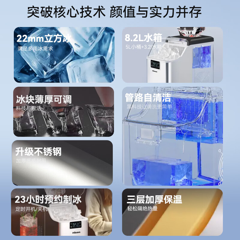 HICON ice machine, home commercial stall fully automatic ice machine 30/35kg large capacity bar ice milk tea shop fully automatic ice machine cube ice maker hot selling manual + inverted bucket upgraded stainless steel - 24 pieces - production 30KG