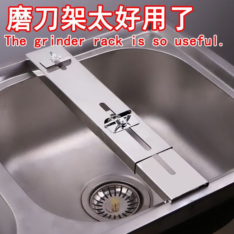 Ye Yu grinds the knife holder for the sink, special thickens the household whetstone adjustment bracket to fix the pool grinding holder artifact, comes with an upgraded version of the galvanized steel knife holder (without stones)