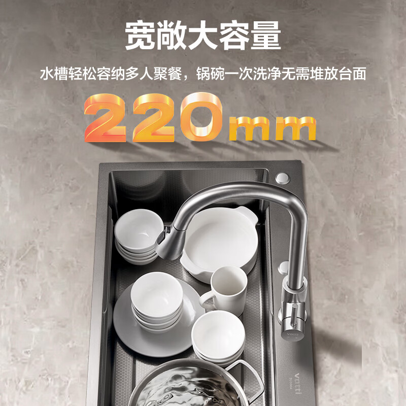VATTI kitchen sink large single tank S7 honeycomb nano slag separator stainless steel dishwashing plate integrated basin wash basin multi-function