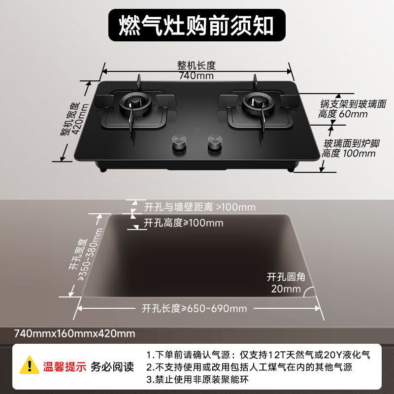 Mijia Xiaomi smart gas stove S2 embedded household fierce fire energy-saving gas stove 5.2kW smoke stove linkage adjustable home kitchen trade-in MJ01D natural gas