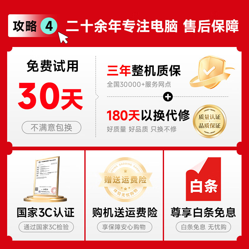 ASUS Core i7-liter 36-core RTX4060 desktop computer host independent display business office home game design rendering second-hand computer complete set host + 32-inch e-sports screen complete set set of two Intel 24 core/GTX1060/play online games