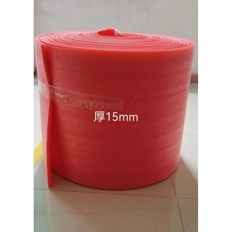 EPE pearl cotton board shock-proof filled bubble pad red anti-static foam cotton packaging film 50cm wide 20mm thick 15 meters long 50cm wide