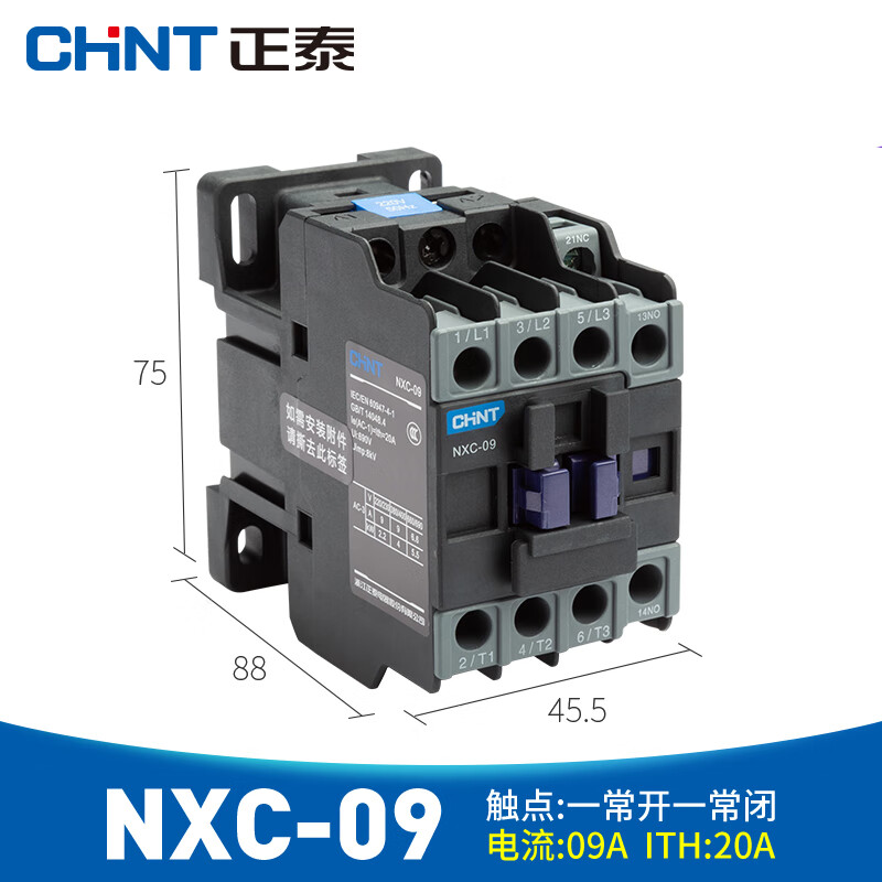Chint AC contactor NXC-06 09 12 16 18 22 25 32 38 40220 380V22 NXC-09 220V