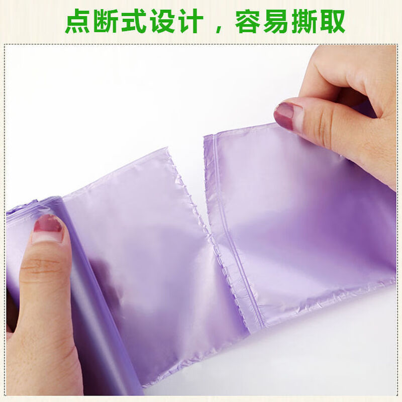 Small garbage bag 30x35x35*45 desktop thickened household dormitory table car student small 90 pieces 3545cm 1.6g 30 pieces per roll
