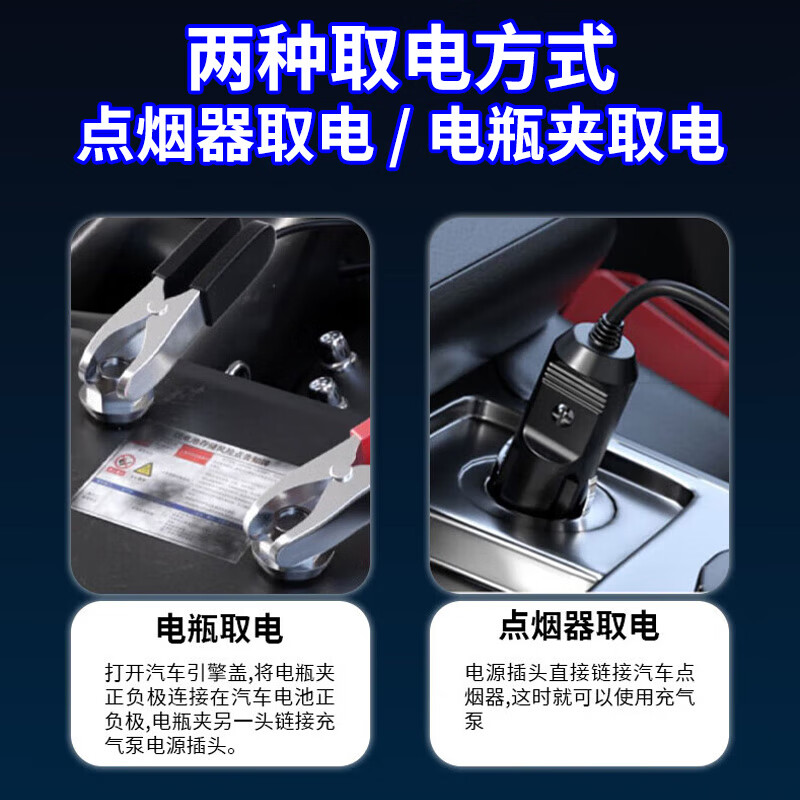 Jiweixi car air pump car air pump tire inflator car wired double cylinder portable high power air pump