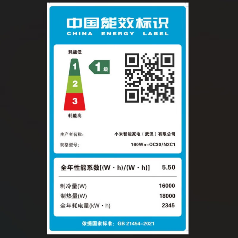 Xiaomi (MI) Mijia central air conditioner multi-split 5hp 6hp one to four five six full DC inverter Pro super first-class energy efficiency 3 rows of condensers 125Wn-OC30/N2C1 large 6hp first-class energy efficiency one to five (four rooms and one living room)