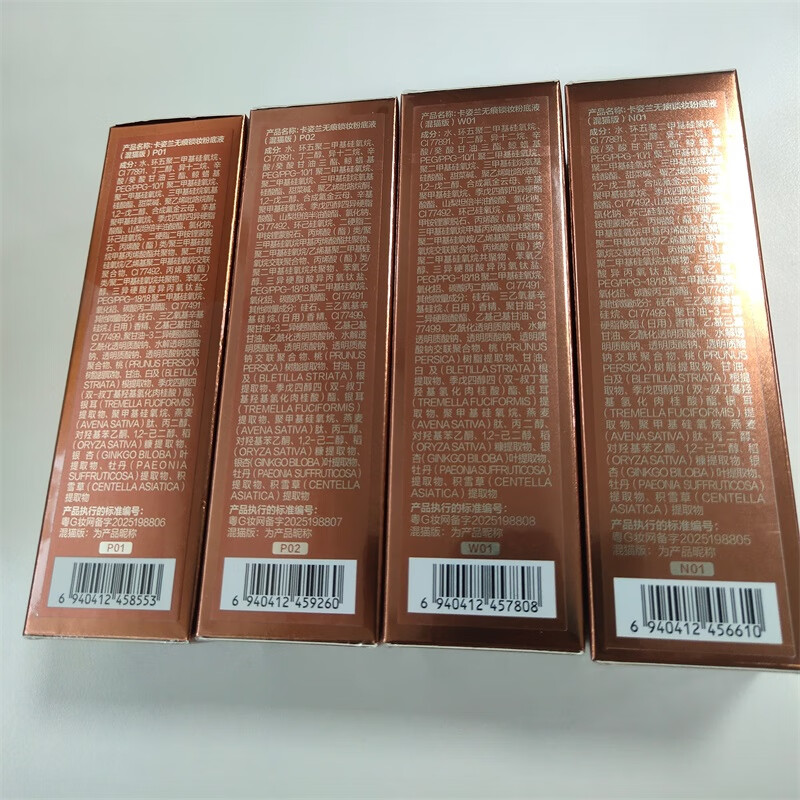 Carslan Makeup Set Cosmetics Complete Gift Box Advanced Full Makeup Hot Style 14 Pieces Hot Selling Combination New Year's Valentine's Day Gift