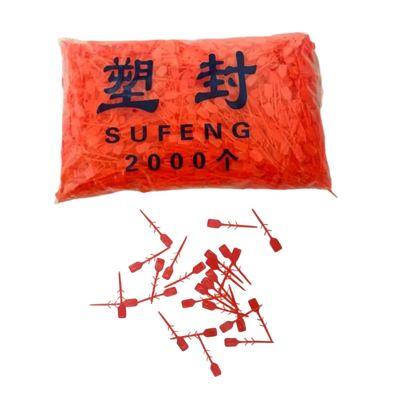 Fire extinguisher plastic seal, plastic latch, safety pin seal, lead seal, water-based/dry powder fire extinguisher accessories, machine head valve supporting fire-fighting equipment, 2000 pack, green plastic seal (2000 pieces)