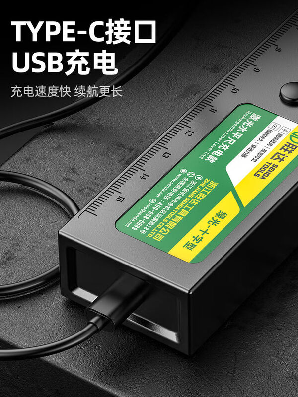 Shengda Laser Level Green Cross Strong Light Thin Line Home Locator Small Measuring Instrument Line Instrument Imported LD Red Light Super Precision Double Bubble-Lithium Direct Charging Laser Cross Level