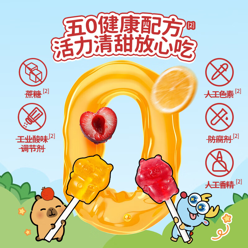 Fawn Blue 0 Sugar Vitamin C Lollipop Kapibara Co-branded Double Flavor Baby and Children Snack Lollipop 50g
