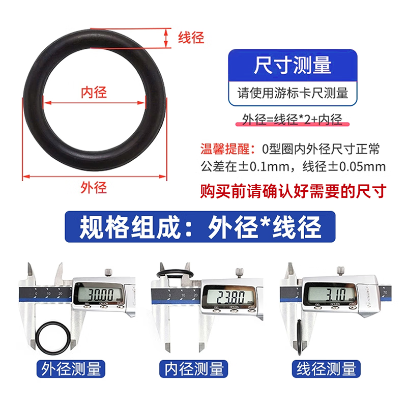 GUWANJI O-ring repair box set High temperature resistant silicone ring faucet waterproof sealing gasket Wire diameter 1-2.4mm repair set 1 box