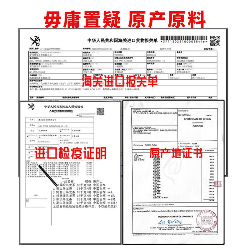 Tianshangxin Premium Taiwan Original High Mountain Tea Authentic Frozen Top Oolong Tea Fragrance Dayu Ling Pear Mountain New Tea New Tea Strictly Selected Gold Bag Ali Mountain Tea Milk Fragrance 150g