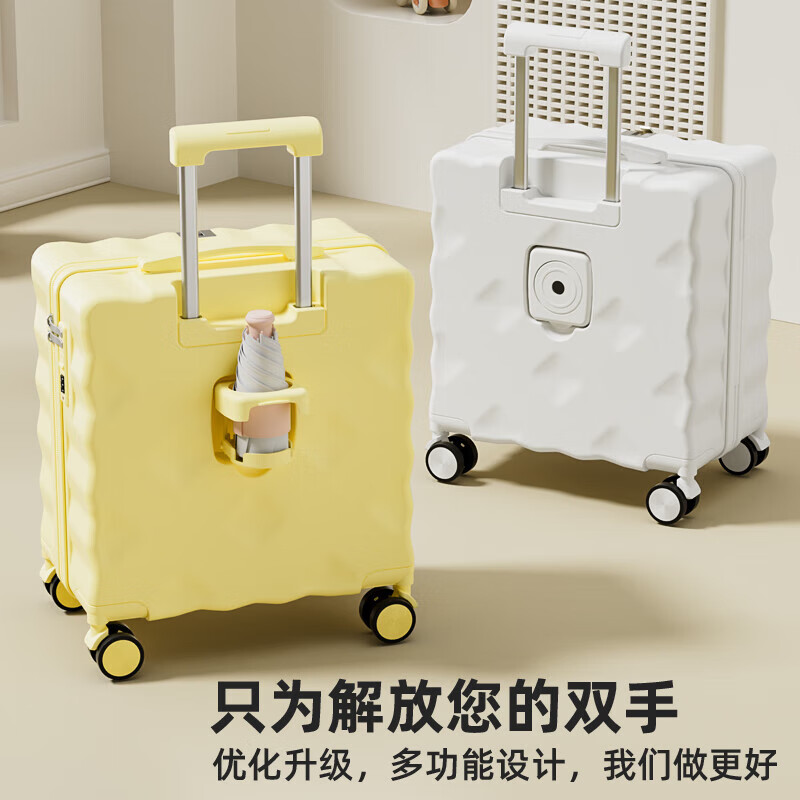 Lianon 18-inch suitcase, biscuit style, small boarding code box for women, trendy suitcase for men, lemon yellow, upgraded cup holder + hook