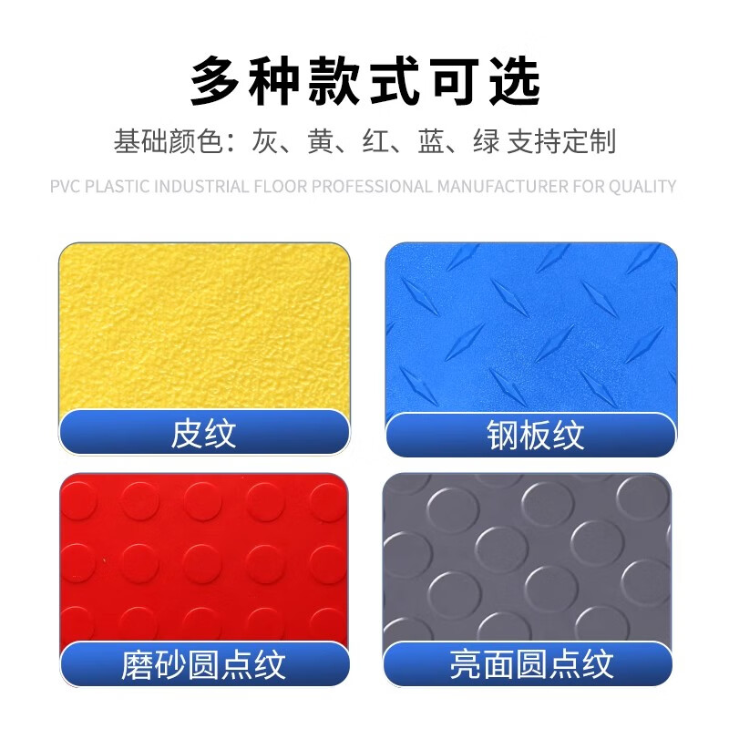 New energy insulated floor mats car repair shop maintenance workshop factory pvc industrial lock floor mats free design drawings new material products
