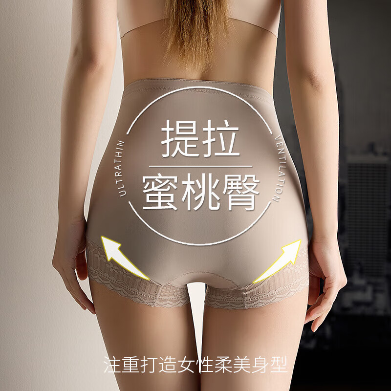 Lace high-waisted tummy control pants with enhanced effect on belly control, corset and arm lifts, breathable, non-curling, traceless thin underwear for women, champagne color tummy control pants, L recommendation: 100-120