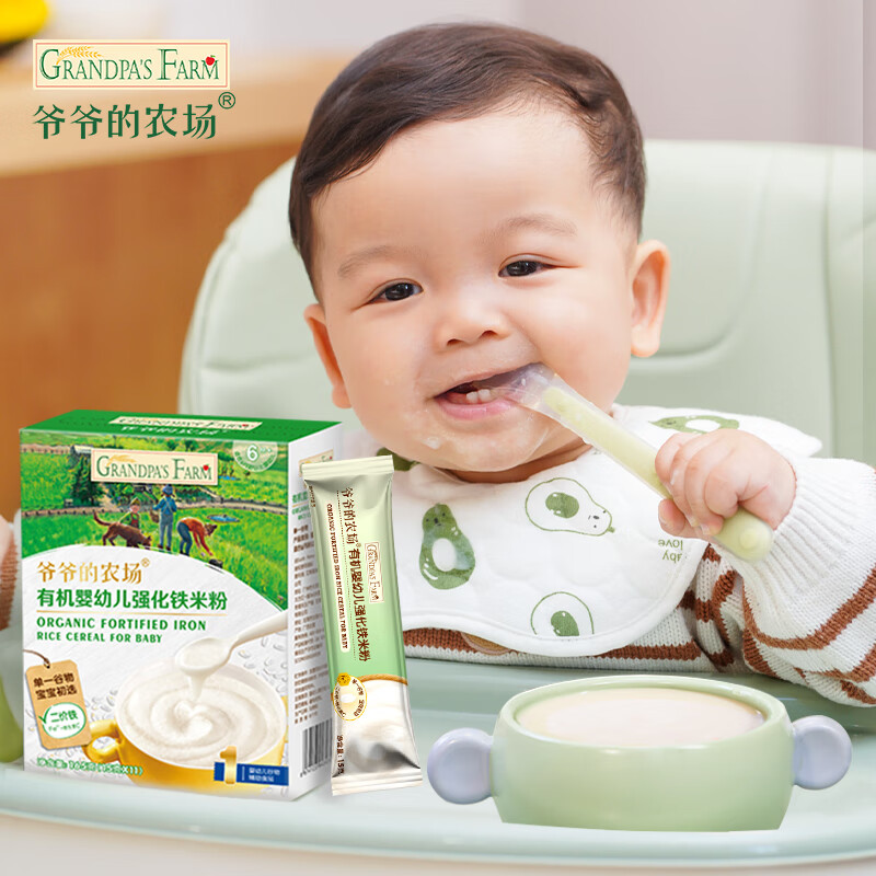 Grandpa's Farm Infant and Toddler Organic Original High-Iron Rice Noodles 6-36 Months 165g Nutritional Food Supplement Rice Powder Portable Pack 6 Months+