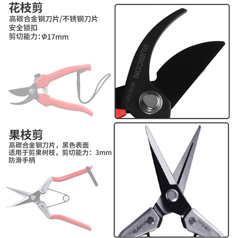 Robin Hood RUBICON pruning shears, multi-purpose scissors, gardening scissors, powerful 8-inch branch shears, fruit branch shears, floral scissors, professional branch shears RPS-90