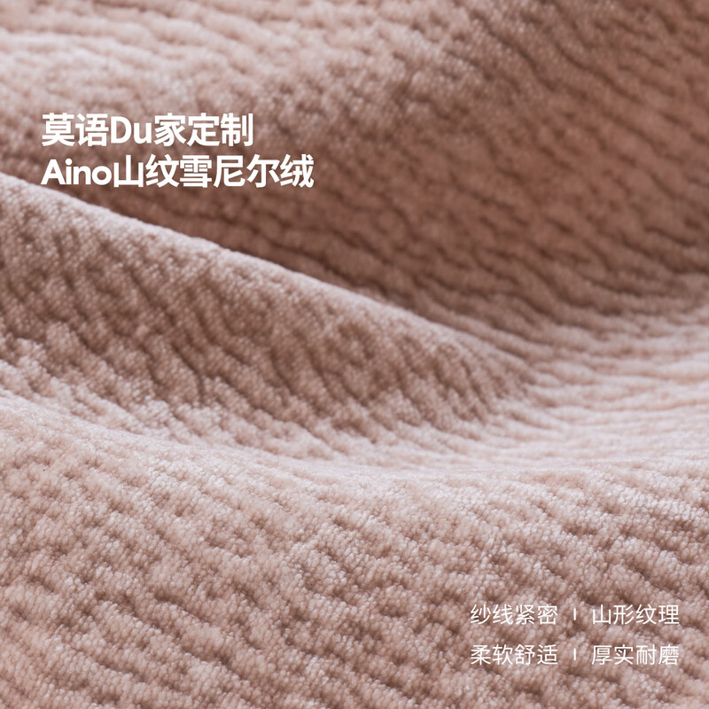 Moyu Wangwang Single Sofa Cream Style Modern Simple Bedroom Balcony Living Room Casual Lazy Sofa Chair Wangwang Single Sofa Pro Model-Lotus Pink