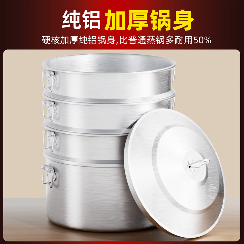 Yuniao multi-layer pure aluminum large steamer, thickened four-layer steamer, steamed buns, steamed buns, steamed fish, three-layer large-capacity aluminum pot, stew pot, old-fashioned large aluminum pot, four layers 28cm