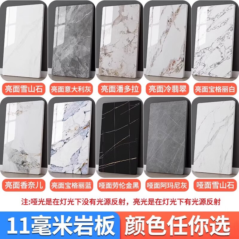 Yi Silin household slate countertop marble material dining table panel coffee table light luxury style kitchen tile sideboard turntable 60CM*120CM | 11MM thick