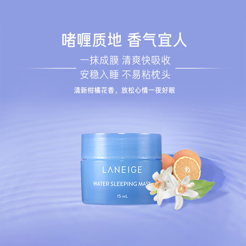 LANEIGE reservoir lotion gift box 385ml moisturizing five-piece set imported New Year gift