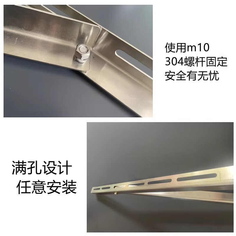 TLXT304 stainless steel special air conditioner bracket 1P1.5P bracket outdoor unit horizontal mounting rack air conditioner outdoor unit side mounting bracket 1-1.5p bracket thickness 1.8mm +304 screws