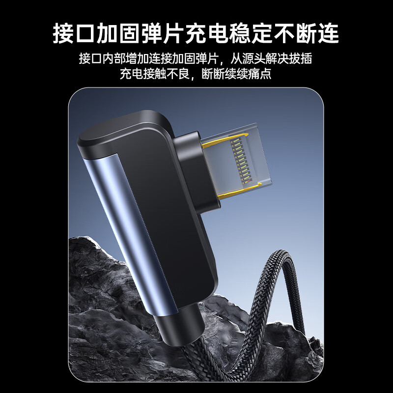 Biaz suitable for Apple data cable mobile game elbow charging cable USB to Lightning fast charging cable iPhone14/13/12pro max mobile phone ipad tablet 2 meters
