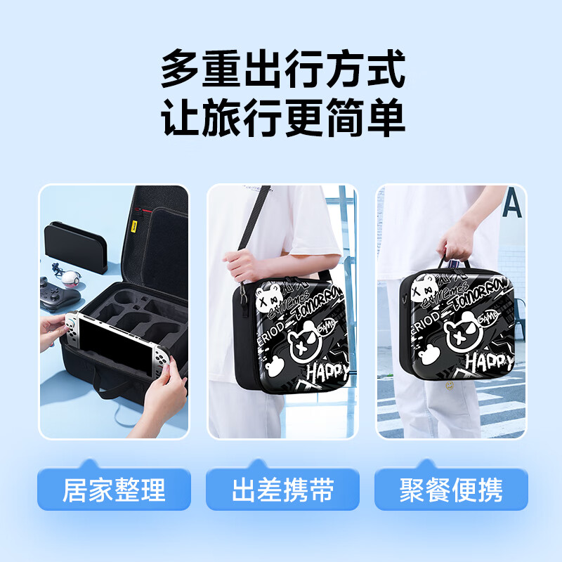 Jemdo is suitable for Nintendo switch2 full set of storage bag dual pro handle box ns2 generation game console accessories large capacity protective box protective shell tempered film rocker portable base