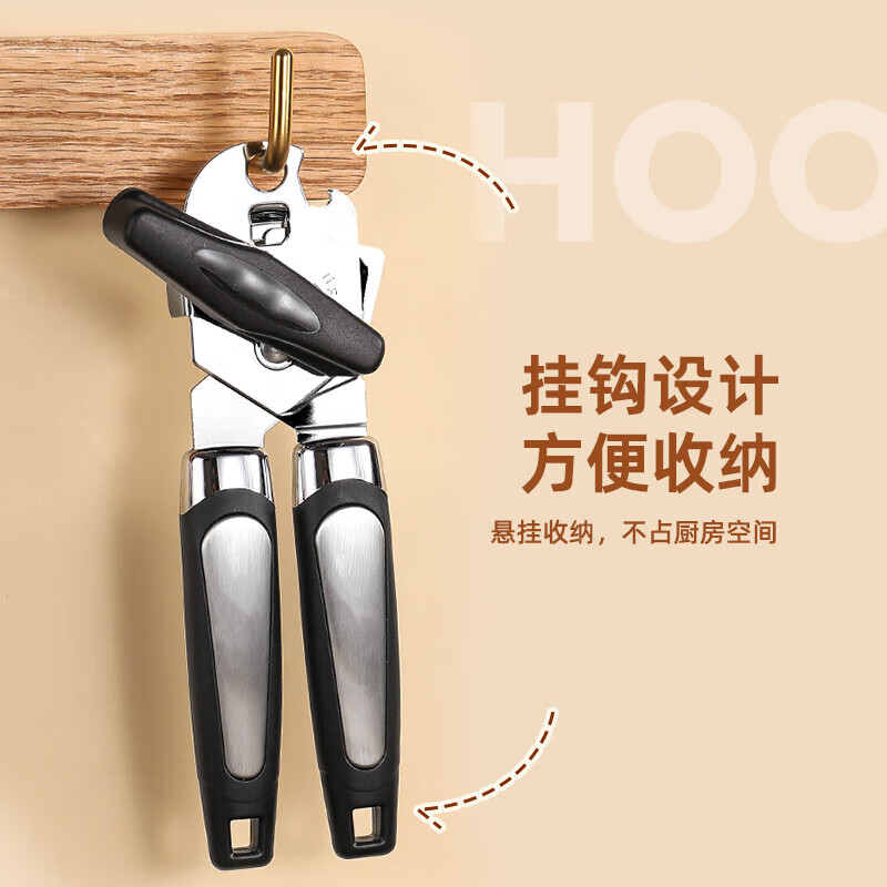 Can opener, tin can cap remover, multifunctional can opener, stainless steel can opener, can opener, thickened and durable, can opener 1 pack