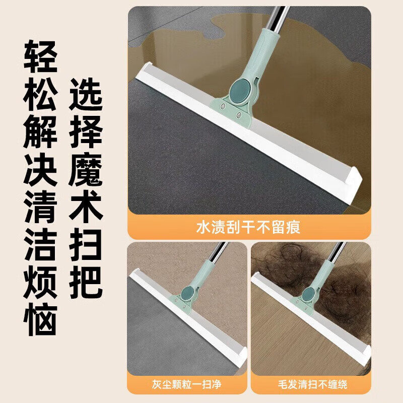 Glass magic wiper to sweep water, silicone broom, bathroom household bathroom wiper artifact, length 50cm, width 2.8cm + 1 strip, 100cm rod