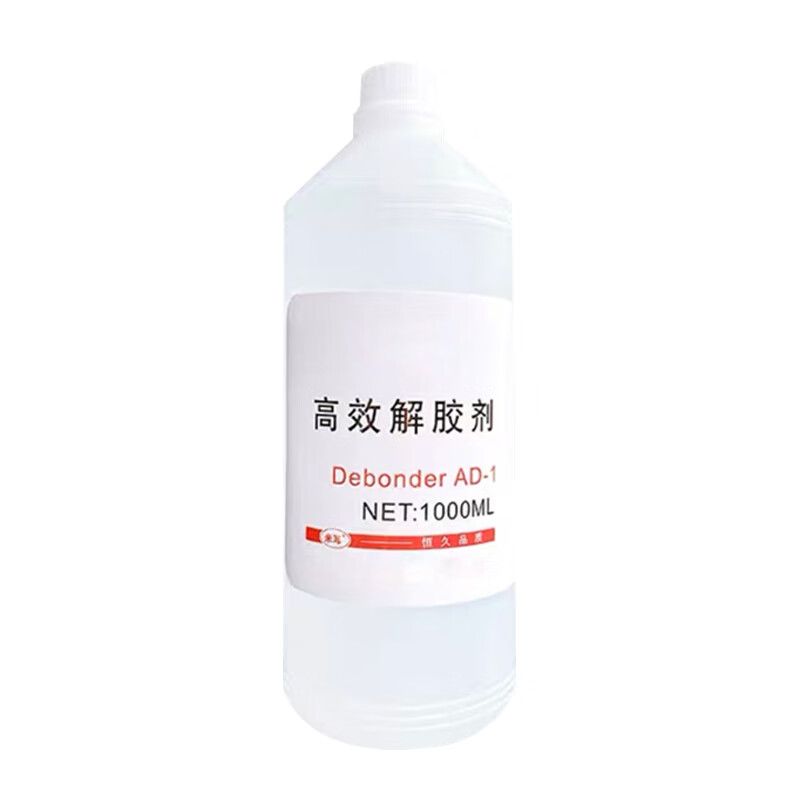 Biuyum Acetone Glue Remover 1000ml