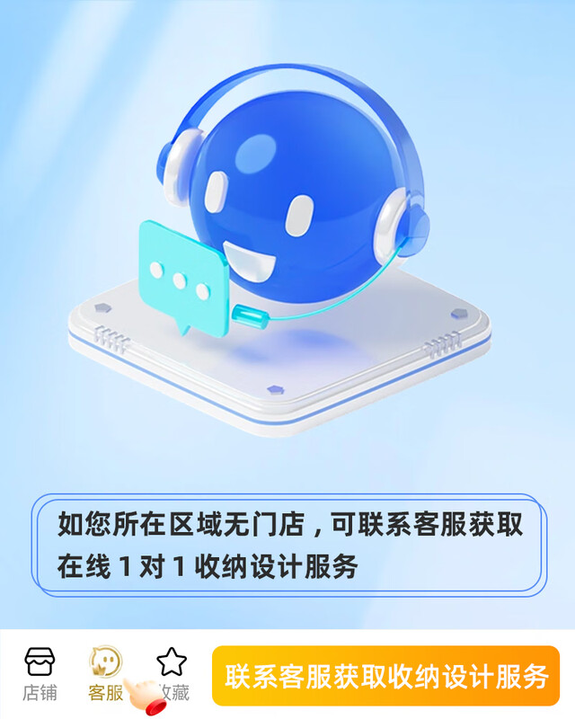 Huili Customized Kitchen High Cabinet Double-Layer Lift Basket Cabinet Pull-Down Lift Wall Cabinet Basket Seasoning Basket If there is no store in your area, please contact customer service Double-layer door-opening type