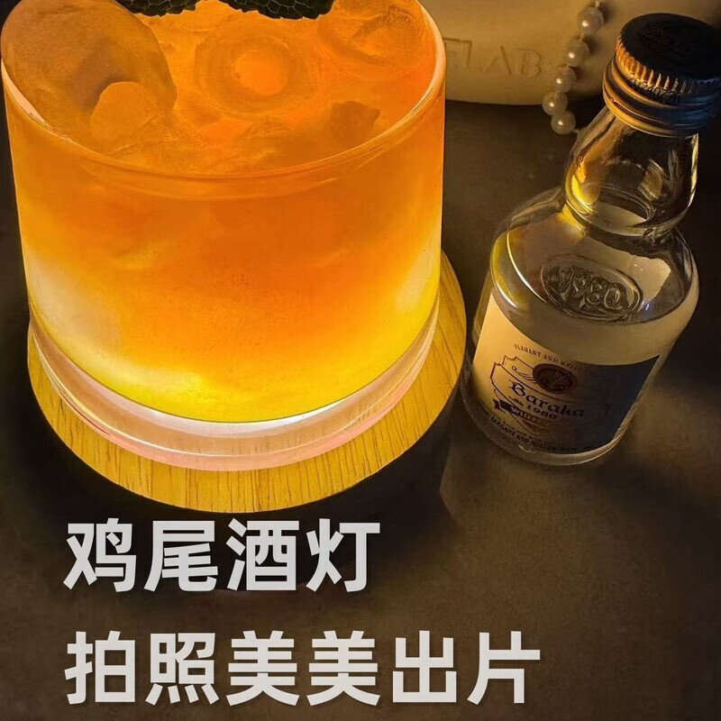 Luminous Coaster LED Light Round Night Light Luminous Base Rechargeable Wine Bottle Lamp Holder DIY Cocktail Light Cup Three Color Light Rechargeable Large Base (Including Light Guide Cover)