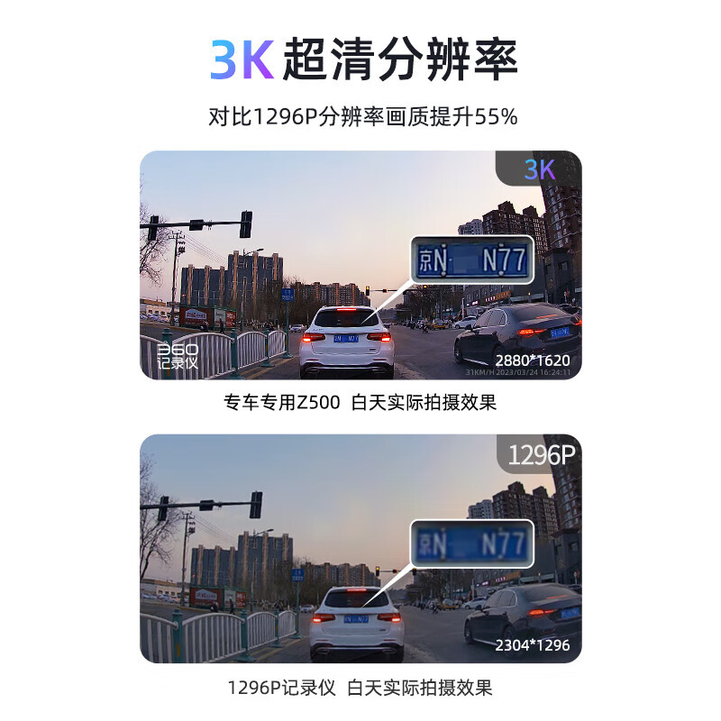 360 BMW driving recorder 1 series 2 series 3 series 5 series 6 series iX1X3X4X5X6X7 series Z4 special high-definition cable-free