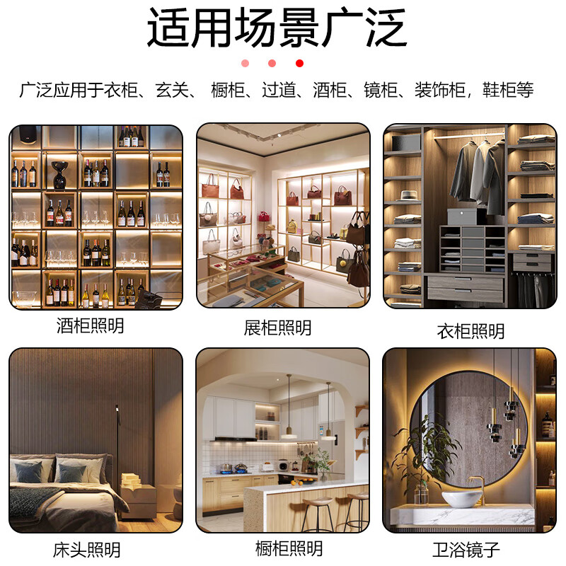 Chiang Aiming Weiyi cabinet lamp special switching power supply 24V DuPont interface intelligent induction 12V wine cabinet lamp with transformer centralized control - human body/touch/hand scan three-in-one induction