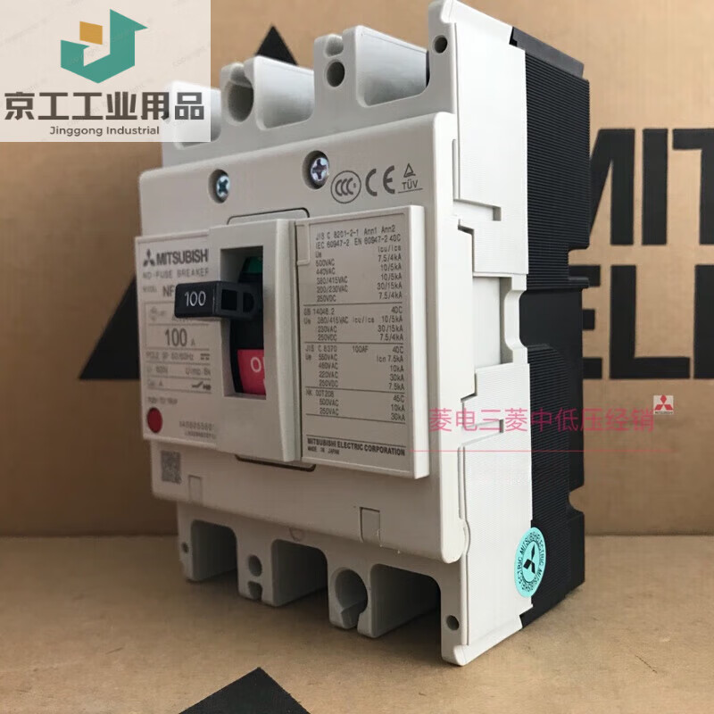 Mainly manufactured plastic case circuit breaker NF125-CW air switch MCCB 3P 63A