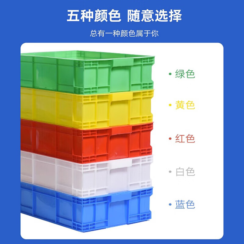 Yayue plastic turnover box with lid thickened logistics box industrial storage and organization box transfer plastic basket rectangular material box with lid 510*350*240mm