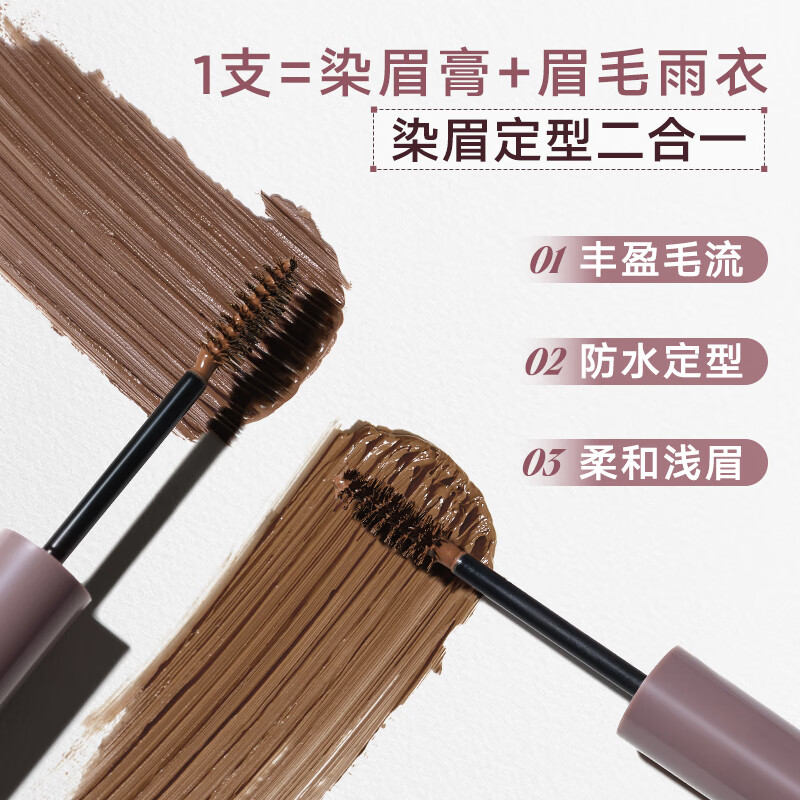 Judydoll eyebrow dye light eyebrow pencil waterproof and sweatproof wild eyebrow new year gift suitable for black hair and dark hair 03 gray brown classic style