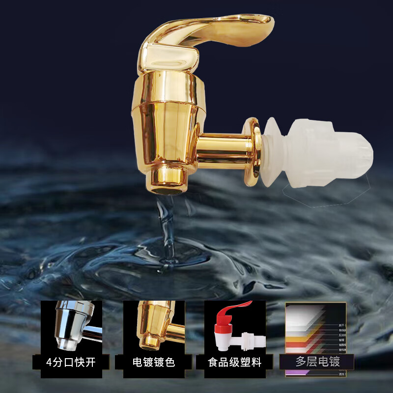 Glass wine bottle faucet, wine jar, faucet, wine tank, wine barrel accessories, valve switch 12-14mm red and white - plastic 1 pack