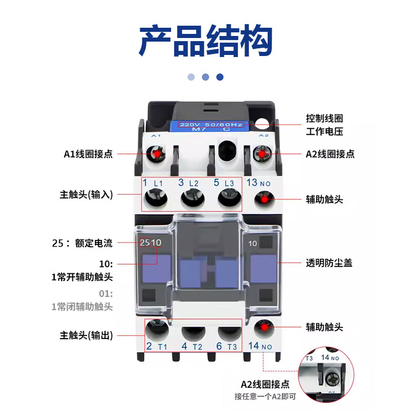 Bellmei AC contactor 220V relay CJX2-2501 contactor 380V three-phase 40A single-phase CJX2-2501 coil 24VAC