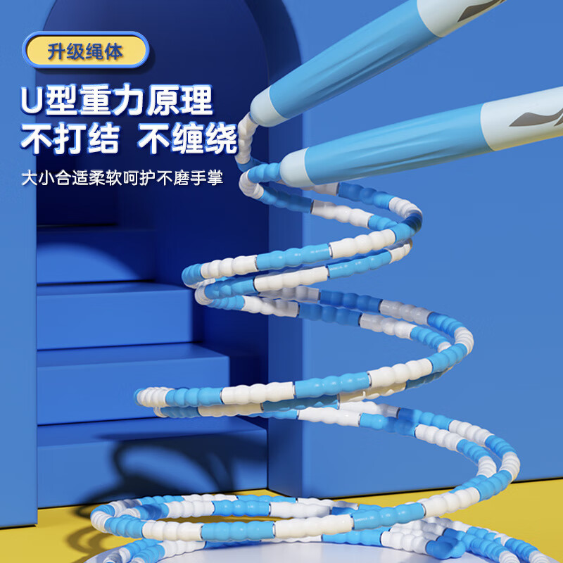 Li Ning (LI-NING) bamboo skipping rope for children, primary school students, kindergarten 3-5-6-12 years old, first grade beginner exam training sand special type