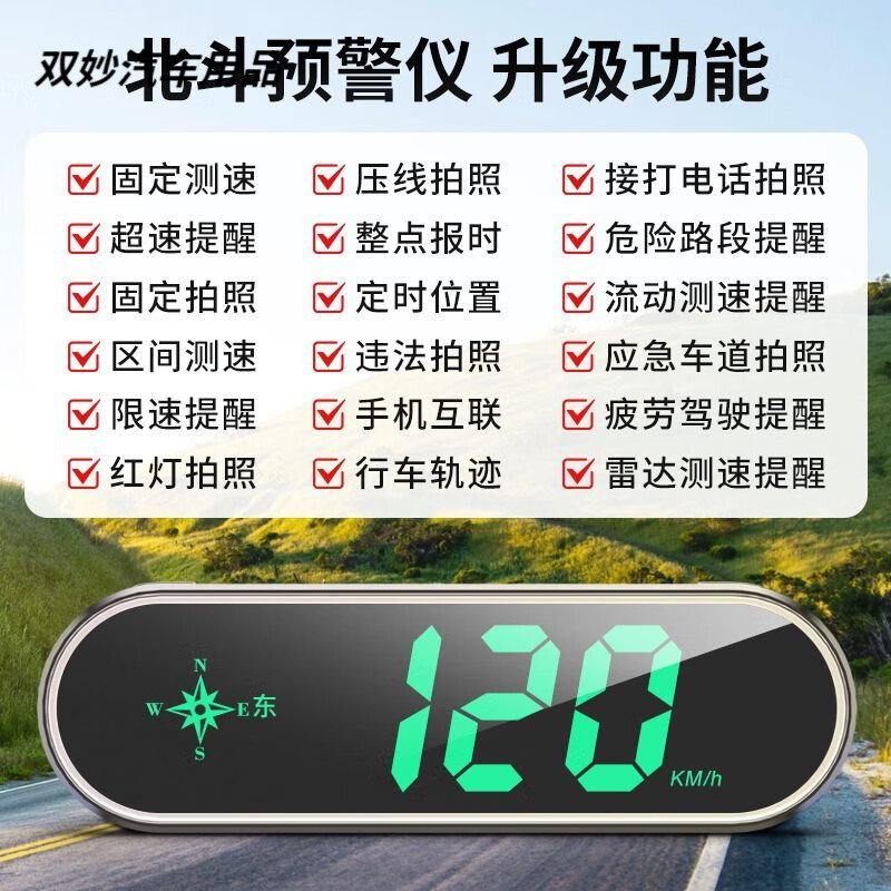 Electronic dog 2025 new head-up display speed measurement voice broadcast Beidou HUD car radar safety warning device Electronic dog 2025 new head-up display speed measurement voice broadcast